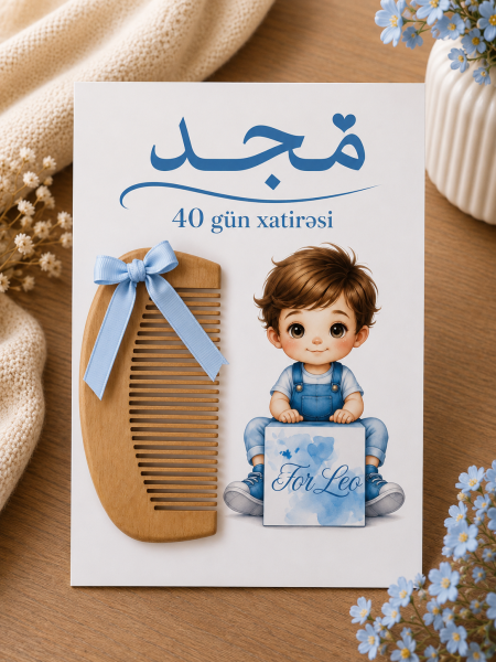 كرت بيبي ومشط خشبي